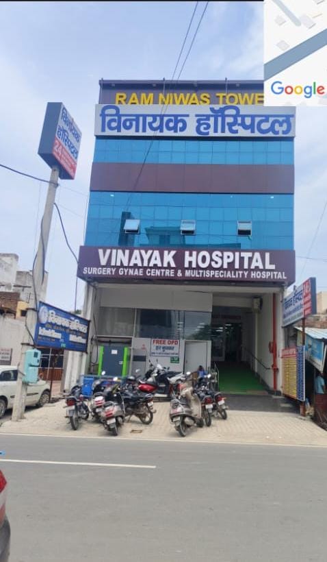 Vinayak Hospital,Narnaul
