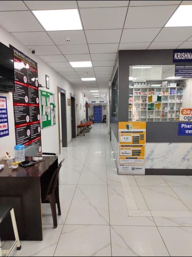 Vinayak Hospital,Narnaul
